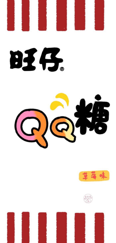 旺仔零食系列盲袋素材（壁纸）