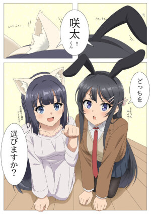 青春期猪头少年不会梦见太难了学姐