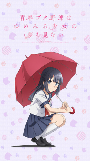 青春期猪头少年不会梦见太难了学姐