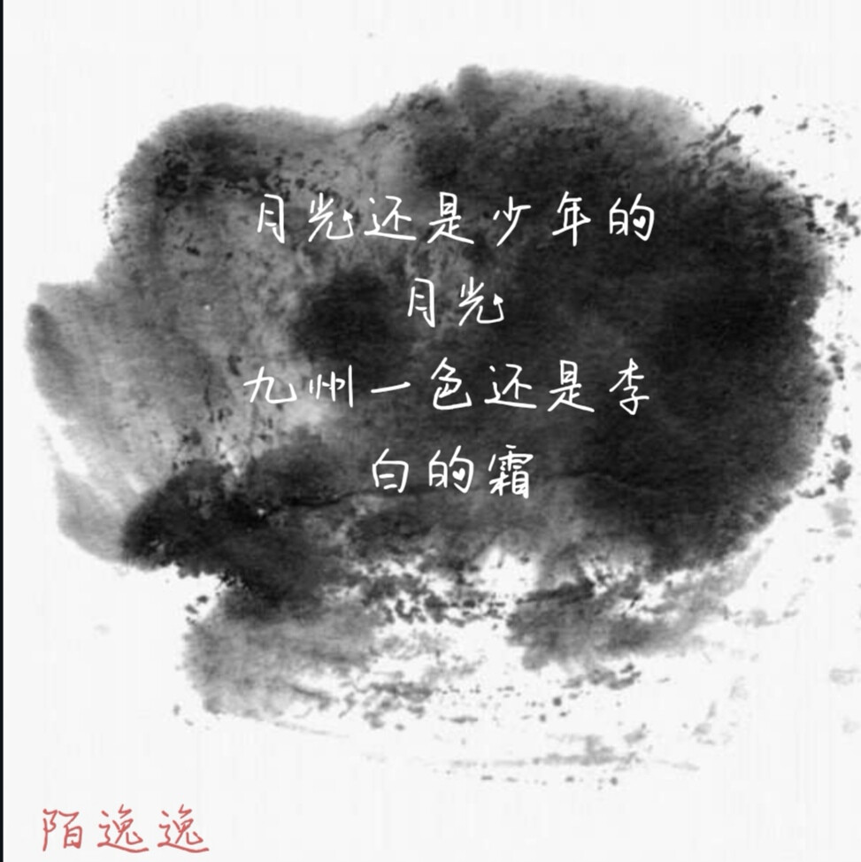 凑个六张图 都是最近超喜欢的