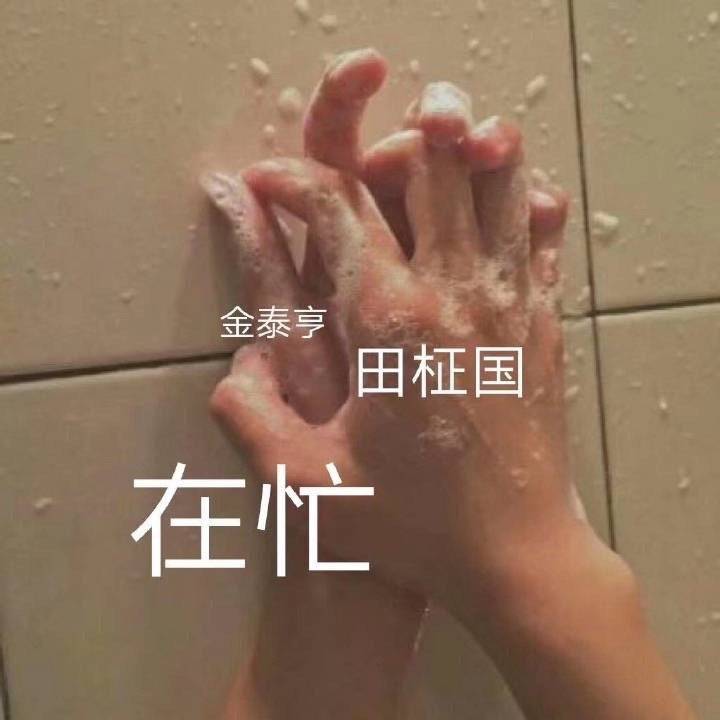 正泰