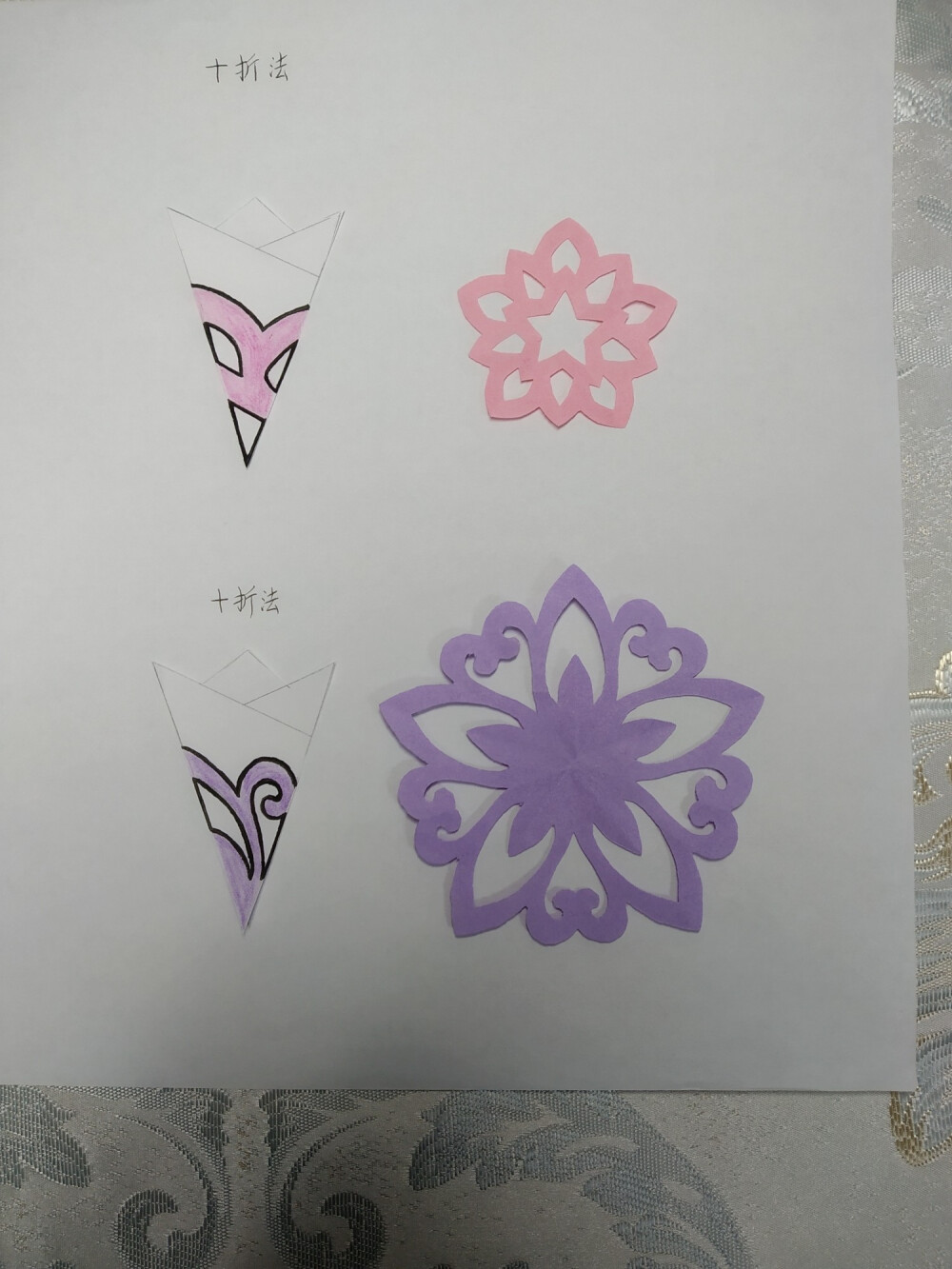 十折法和十二折法的剪纸