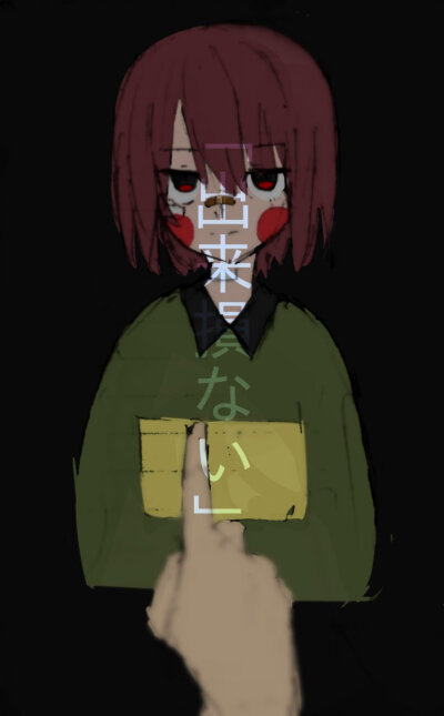 Chara