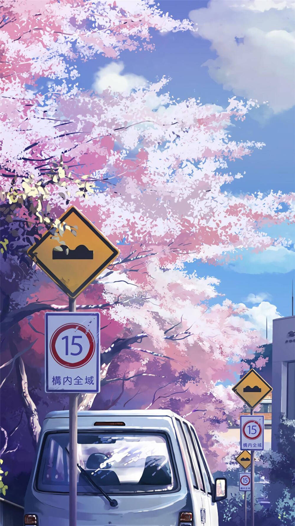 街道