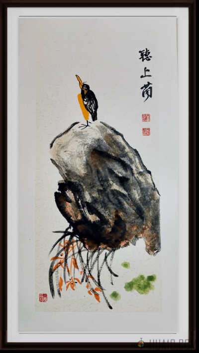 康城王盘龙国画四条屏