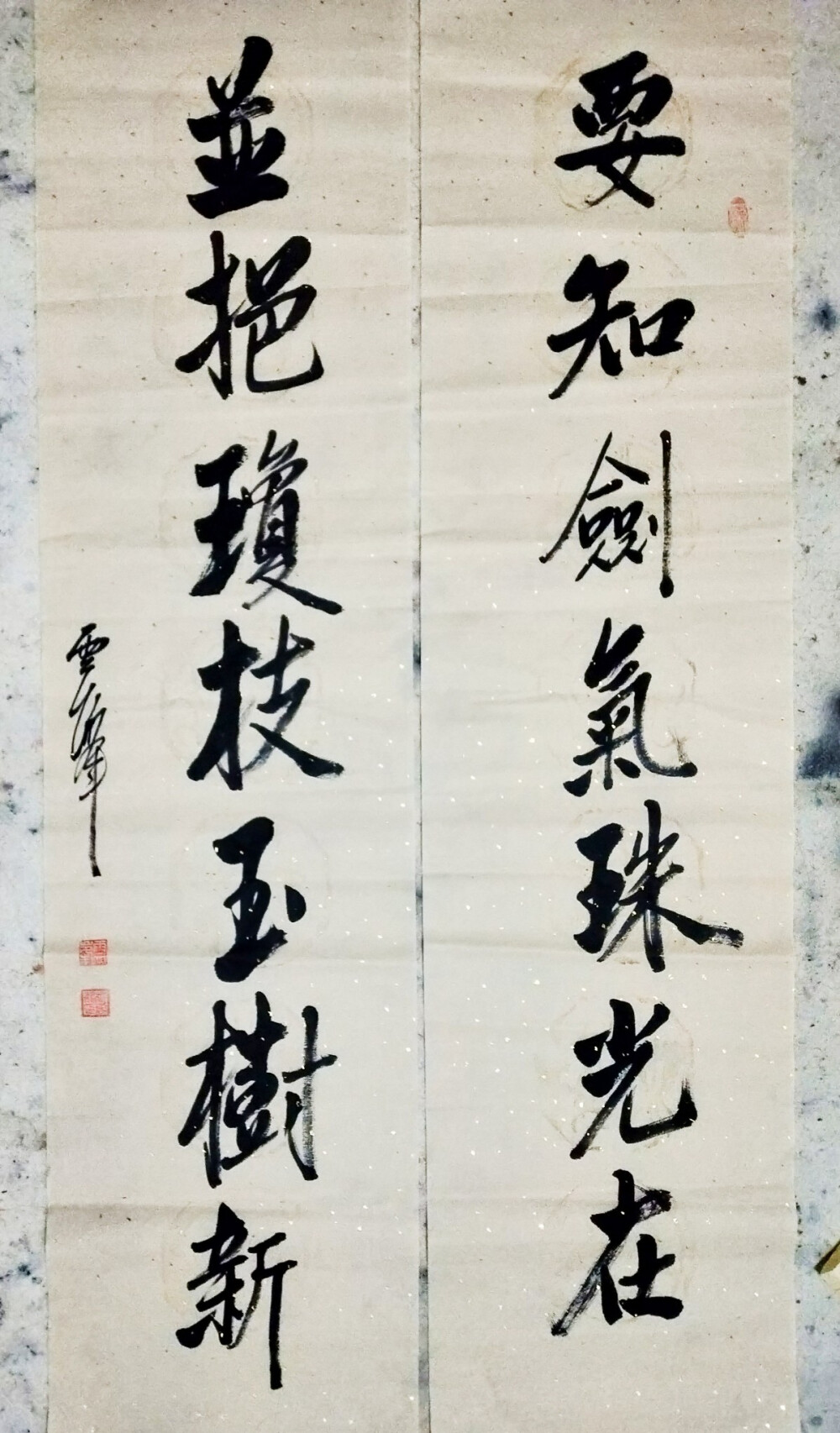 平度市人文小镇盘龙书画