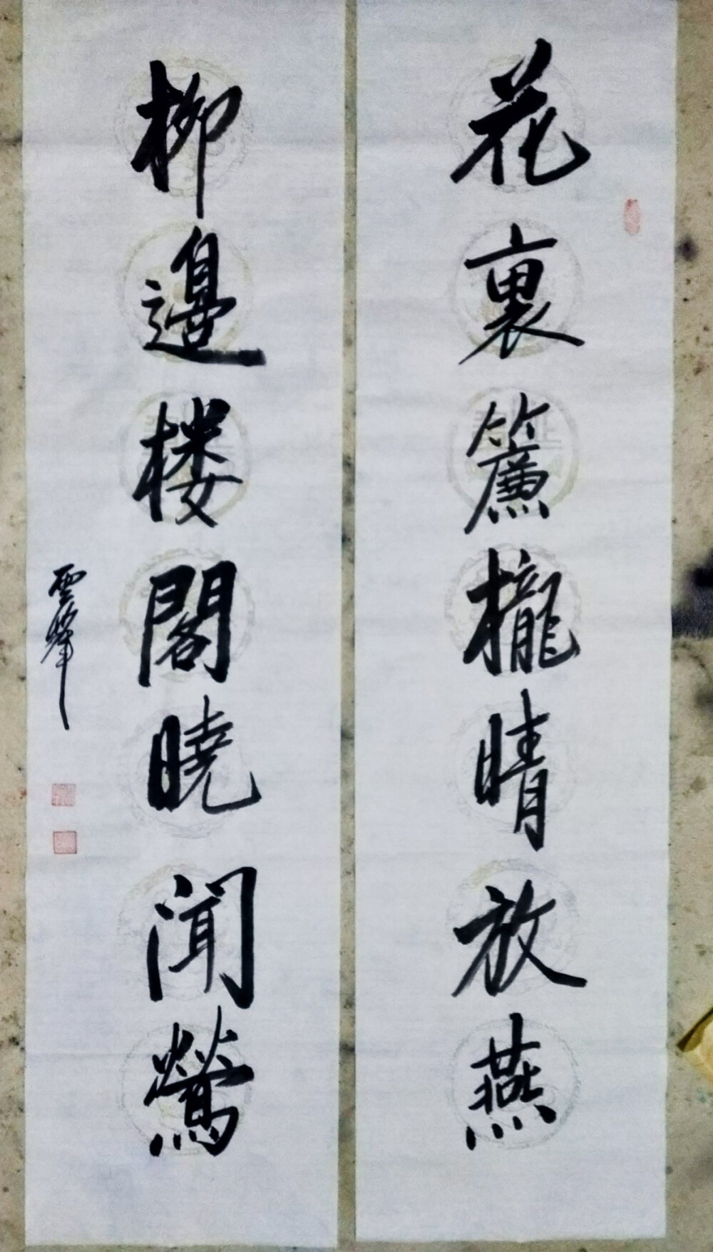 平度市人文小镇盘龙书画