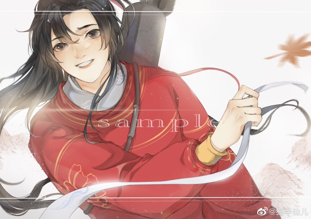 红衣忘羡画师狸半仙儿