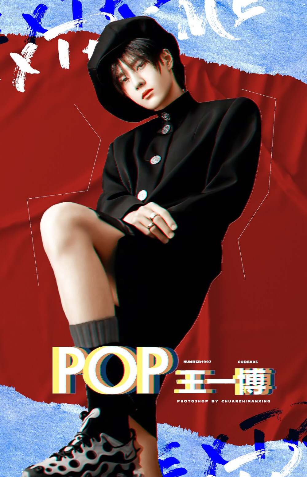 王一博superelle