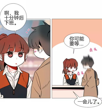 不知道啥漫画