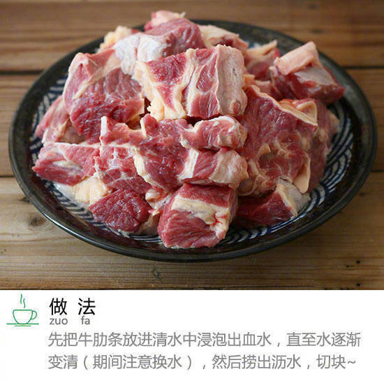 【番茄炖牛肉】牛肉入味软烂，汤头红亮，茄味浓郁，吃肉喝汤，不要太爽