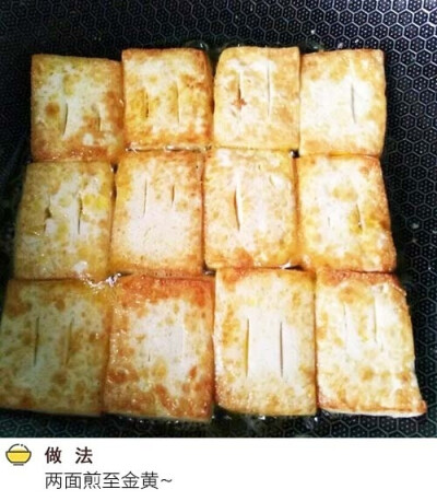 街边小吃的铁板豆腐，做法就是这么简单 ，吃货们赶紧收了吧