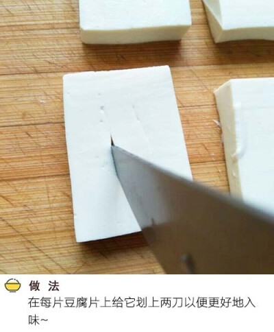 街边小吃的铁板豆腐，做法就是这么简单 ，吃货们赶紧收了吧