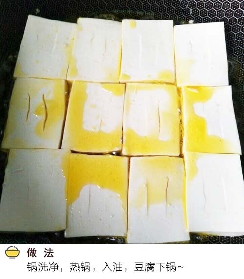 街边小吃的铁板豆腐，做法就是这么简单 ，吃货们赶紧收了吧