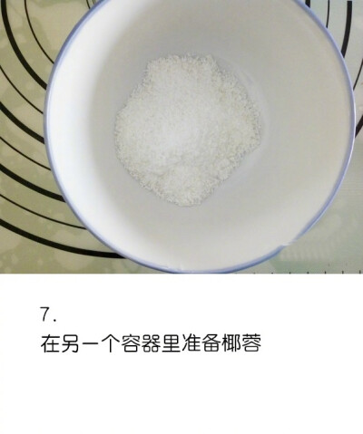 【芒果糯米糍】蒸蒸就能搞定的甜品，超级简单又美味