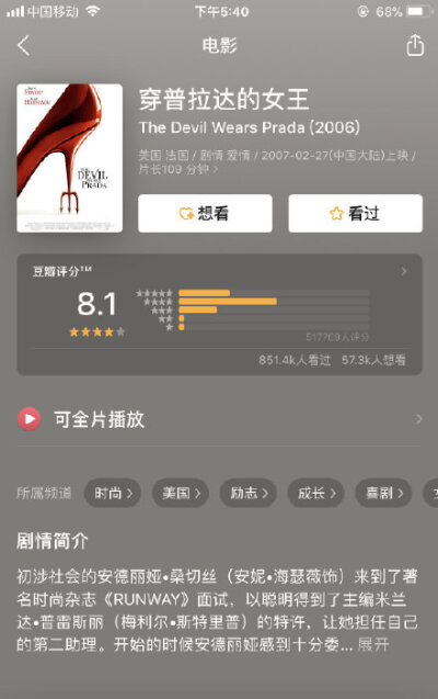 女生成长必看的10部电影，愿每个女生，都被温柔相待。