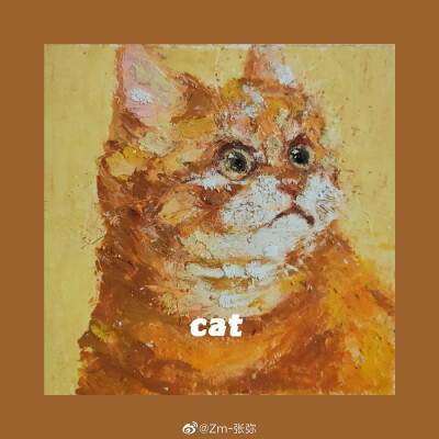 油画棒 动物 猫 手绘