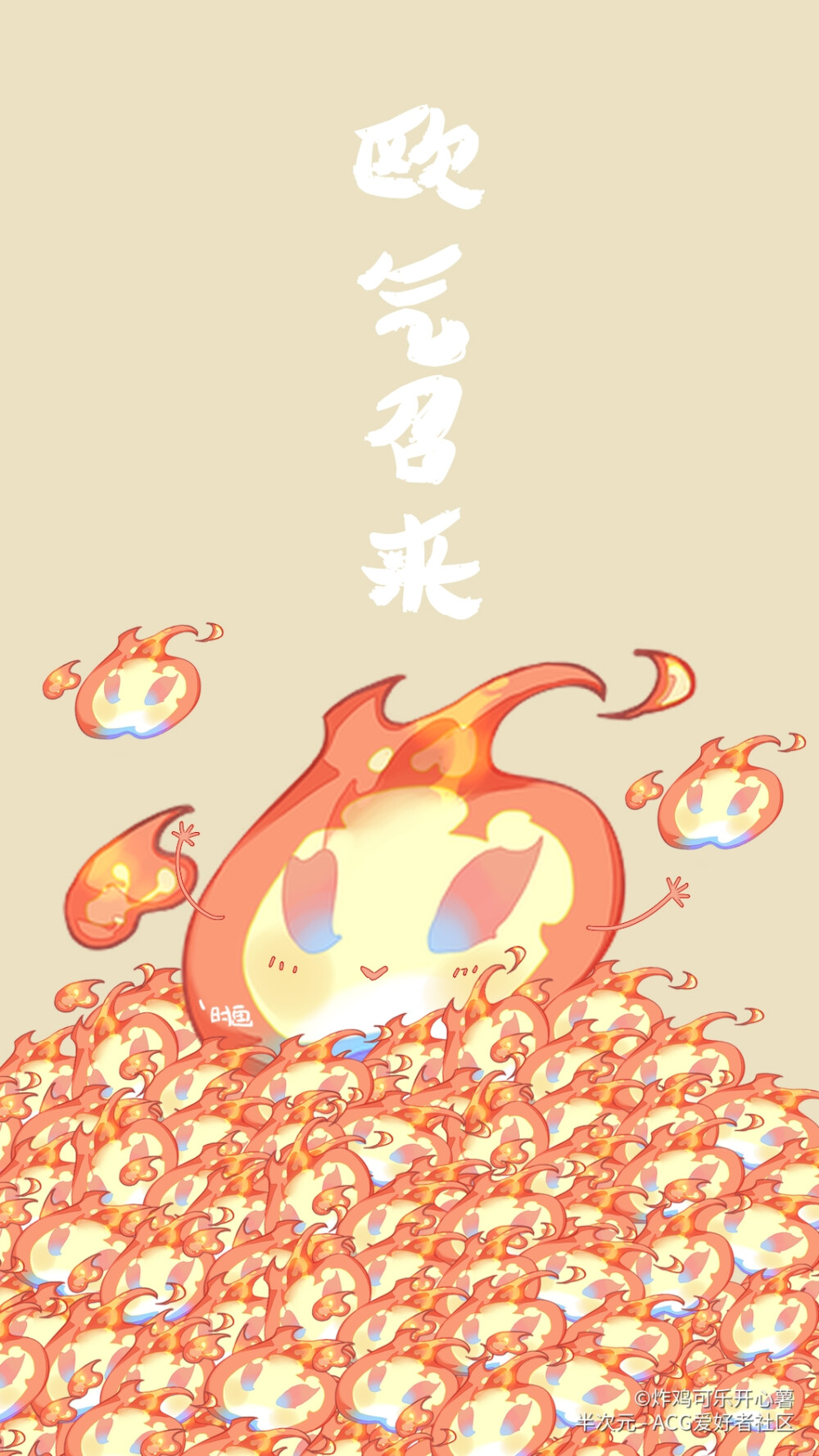 食物语----魂芯