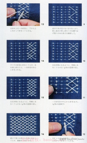 刺子绣