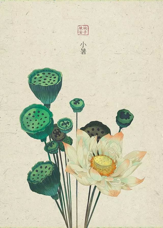 节气