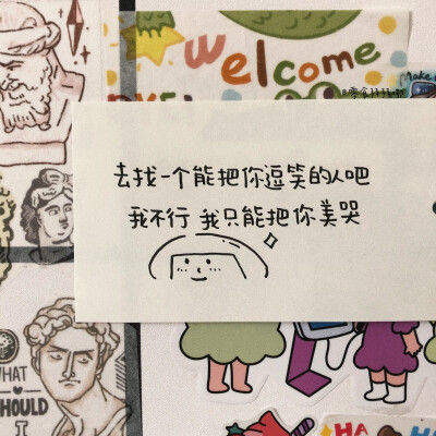 文字拼图