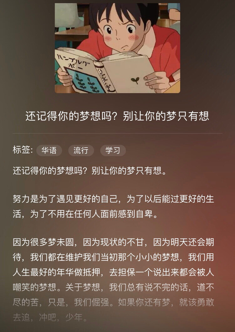 为了自己，我必须饶恕你。一个人，不能永远在胸中养着一条毒蛇；不能夜夜起身，在灵魂的园子里栽种荆棘。
——王尔德