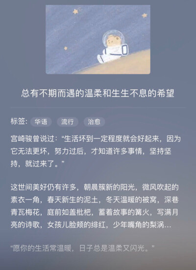 为了自己，我必须饶恕你。一个人，不能永远在胸中养着一条毒蛇；不能夜夜起身，在灵魂的园子里栽种荆棘。
——王尔德