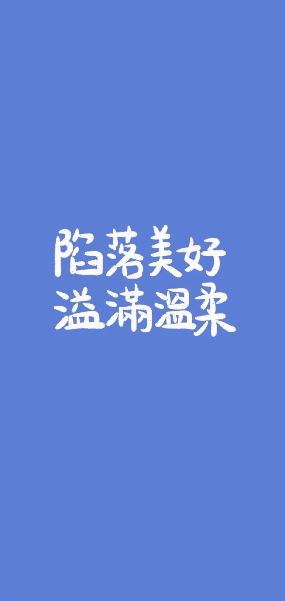 文字系壁纸