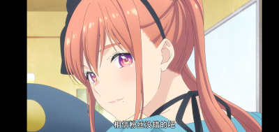 神推偶像登上武道馆我就死而无憾