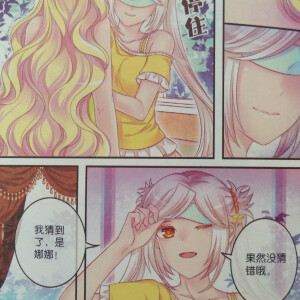 梦的花粉店 第一季 - 高清图片,堆糖,美图壁纸兴趣社区