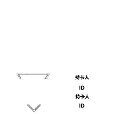 免扣关系框 二传注明黎尢关系卡 禁止商用