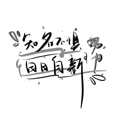 名字里是你的故事.