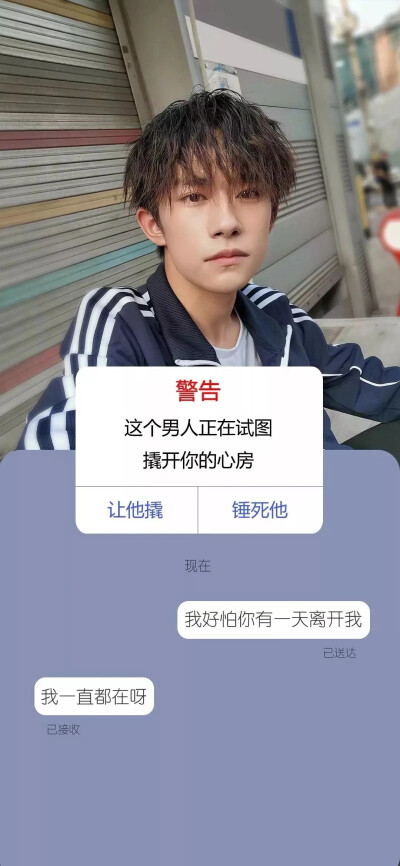 发布到x偶是番茄土豆泥8tfboys壁纸发布到tfboys墨鱼与须臾3王俊凯