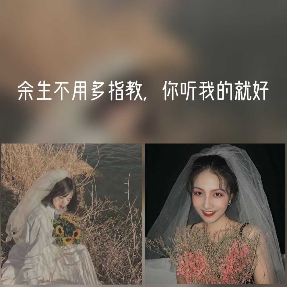 幸福的朋友圈 试纱女孩不能没有姓名