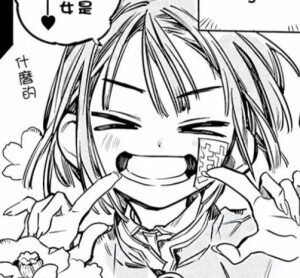 地缚少年花子君/自截
勿传