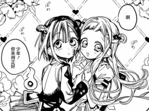 地缚少年花子君/自截
勿传