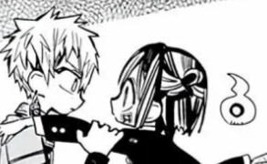 地缚少年花子君/自截
勿传