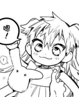 地缚少年花子君/自截
勿传