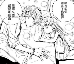 地缚少年花子君/自截
勿传