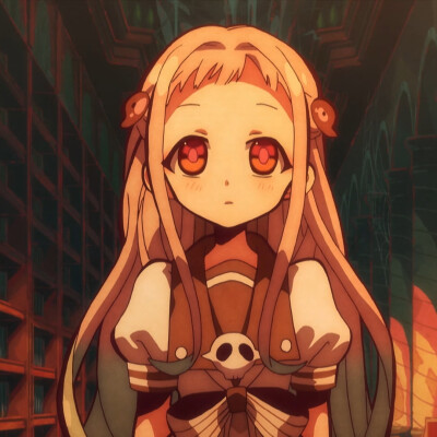 地缚少年花子君