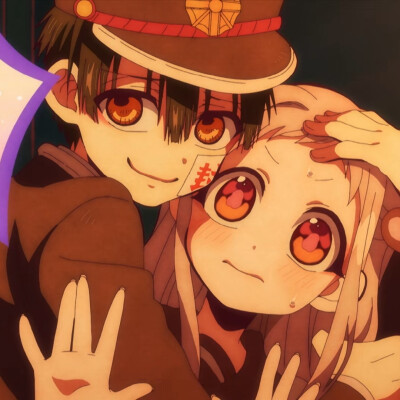 地缚少年花子君