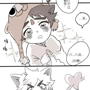 京剧猫同人74白糖x武崧 lofter:糖分摄取机… - 高清图片,堆糖,美图