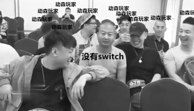 为什么呢