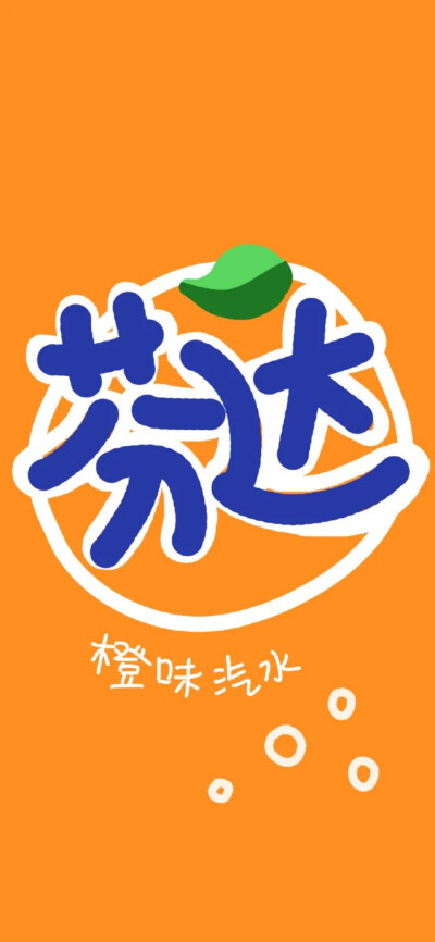 饮料控