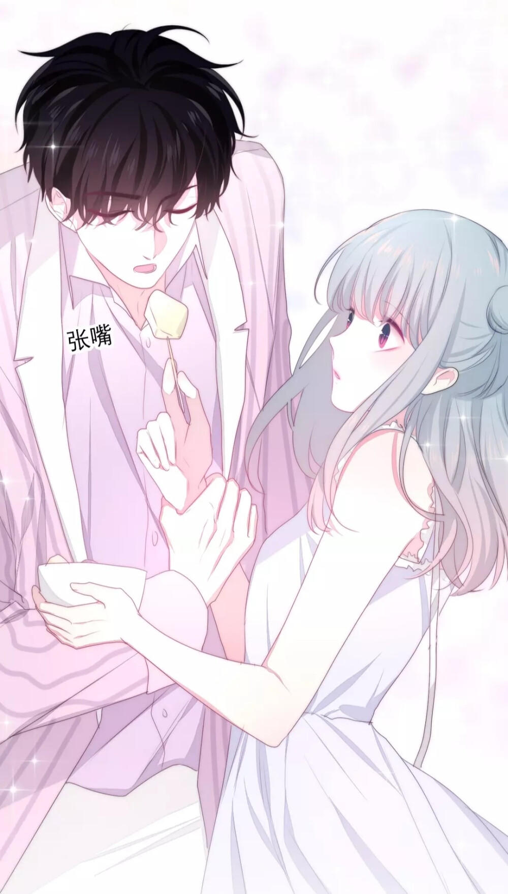 接着接着٩(Ü)۶♥٩(Ü)۶接受小心心