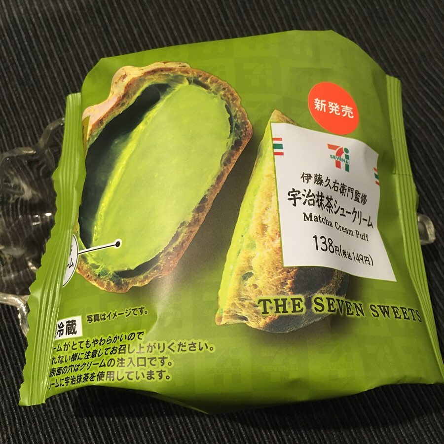 甜品
抹茶