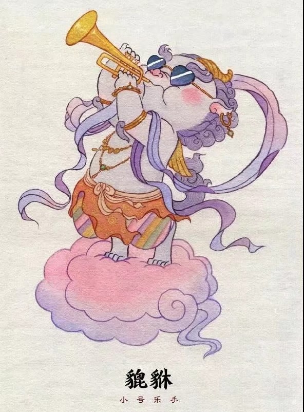 飞