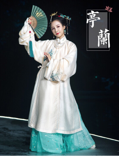 瞳莞亭兰