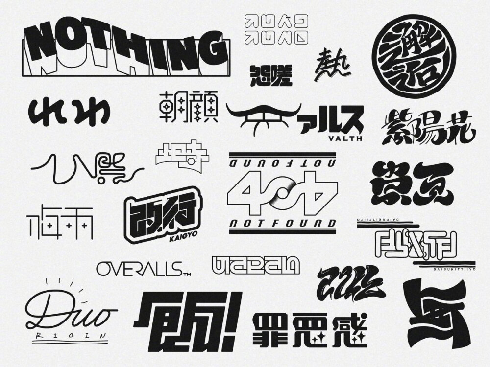 字体设计
