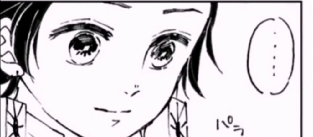 鬼灭之刃
炭香
乎乎害羞了